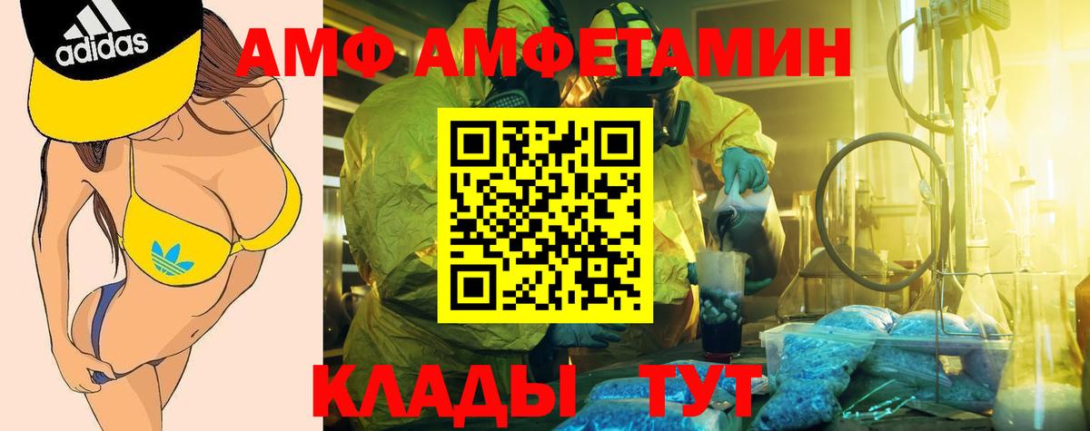 Амфетамин 98% Урус-Мартан
