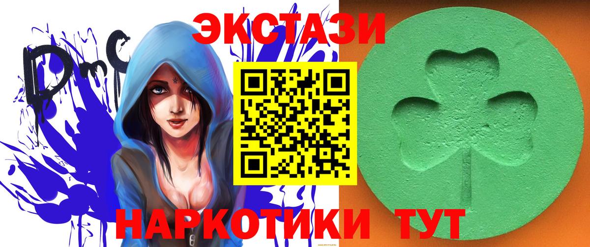 Урус-Мартан  ссылка на мегу ссылки  ЭКСТАЗИ  Вход с VPN  ЭКСТАЗИ ешки 