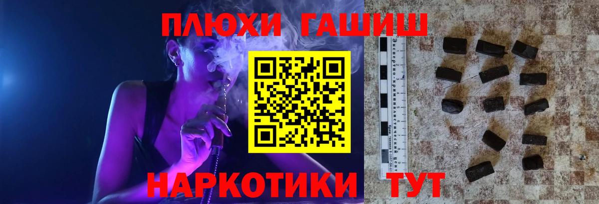 ГАШИШ индика сатива Урус-Мартан