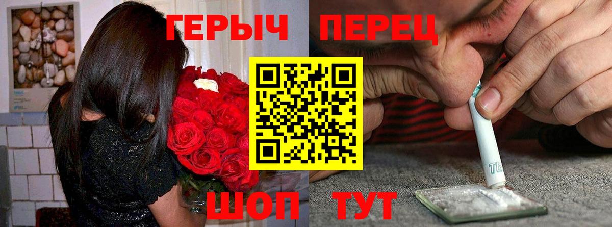 Урус-Мартан  ГЕРОИН гречка  ГЕРОИН  Вход с VPN 