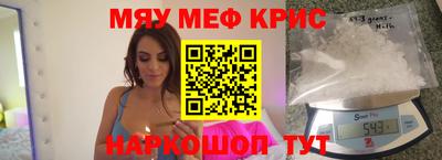 прущие грибы Бугуруслан