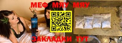 мдпв Бузулук