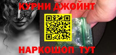 кокаин Будённовск