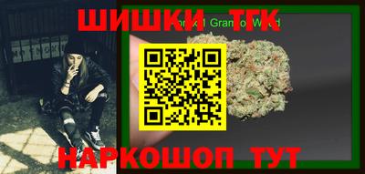 прущие грибы Бугуруслан