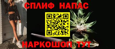 прущие грибы Бугуруслан
