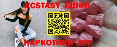 прущие грибы Бугуруслан