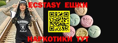 прущие грибы Бугуруслан