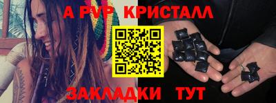 кокаин Будённовск