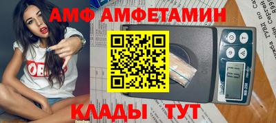прущие грибы Бугуруслан