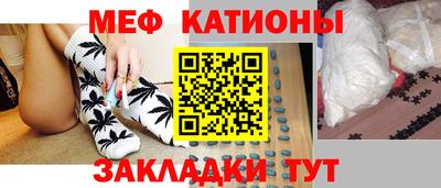 прущие грибы Бугуруслан