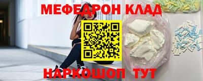 прущие грибы Бугуруслан