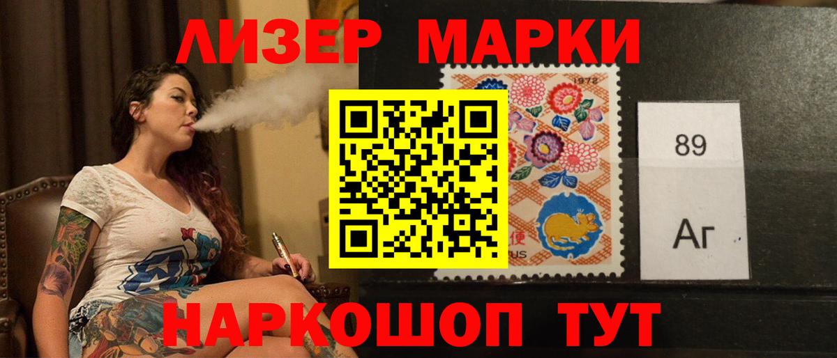 ЛСД экстази кислота Урус-Мартан