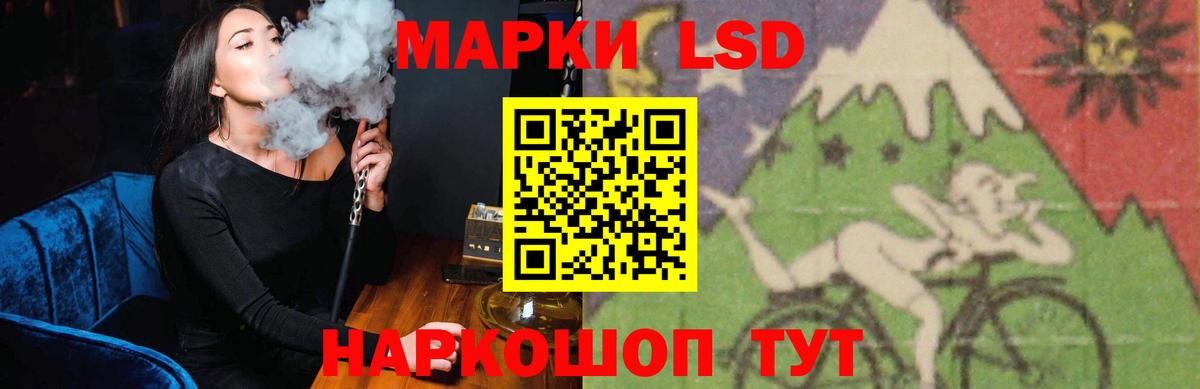 Лсд 25 экстази  Вход с VPN  Урус-Мартан  LSD-25 экстази кислота  Лсд 25 экстази ecstasy 