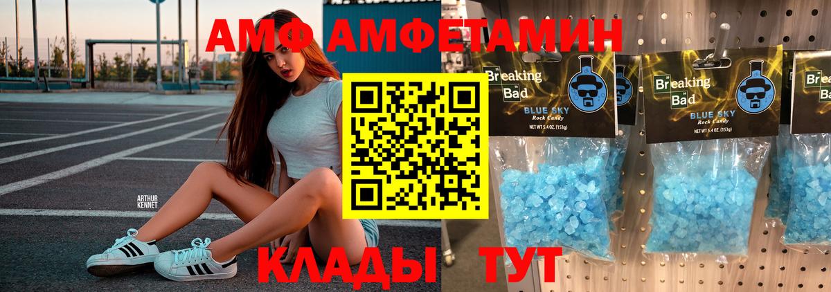 МЕТАМФЕТАМИН Methamphetamine  МЕТАМФЕТАМИН Methamphetamine  Вход с VPN  Урус-Мартан 