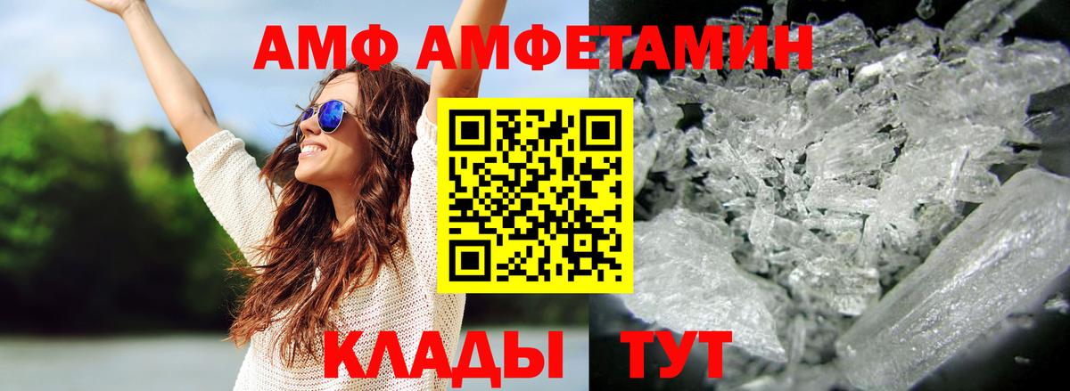 МЕТАМФЕТАМИН кристалл Урус-Мартан