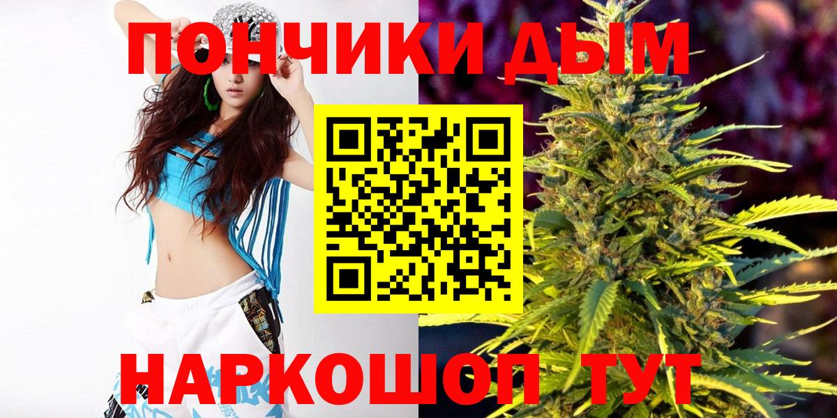 Конопля Ganja Урус-Мартан