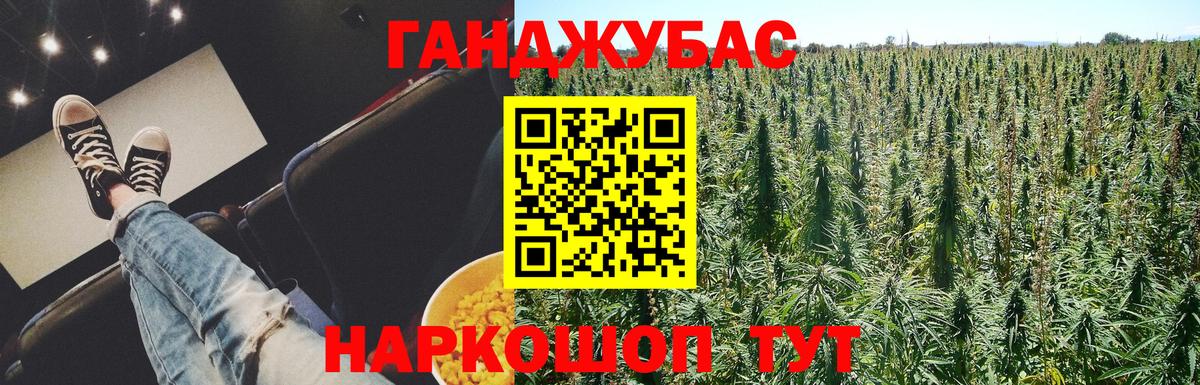 МАРИХУАНА THC 21%  Бошки марихуана White Widow  Канабис AK-47  Урус-Мартан  Вход с VPN 